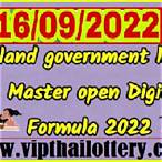 thai government lottery 16 september 2022